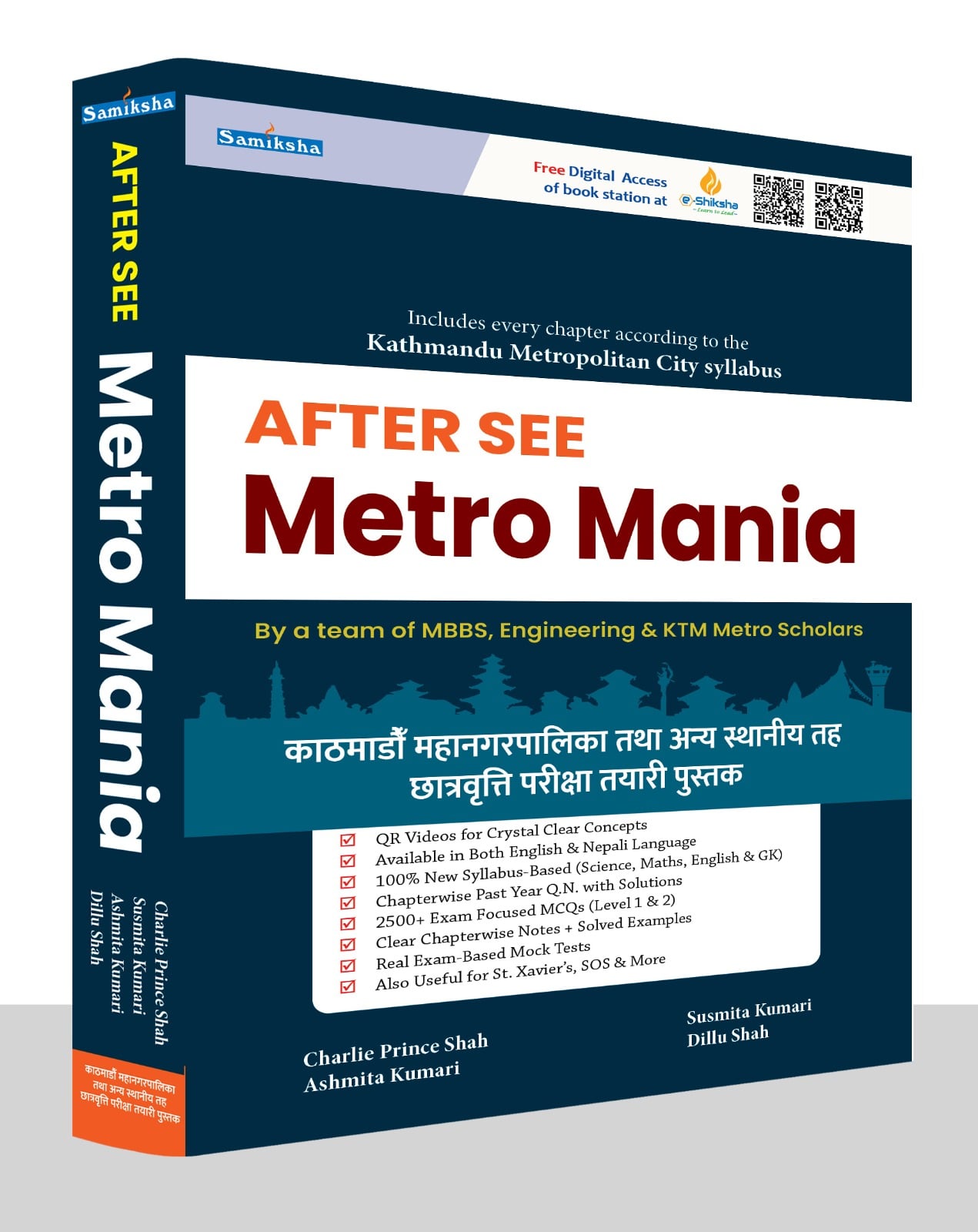 After SEE Metro Mania 